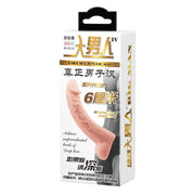 Baile Big Man — nakładka TPR 21 cm, zdjęcie produktu 1